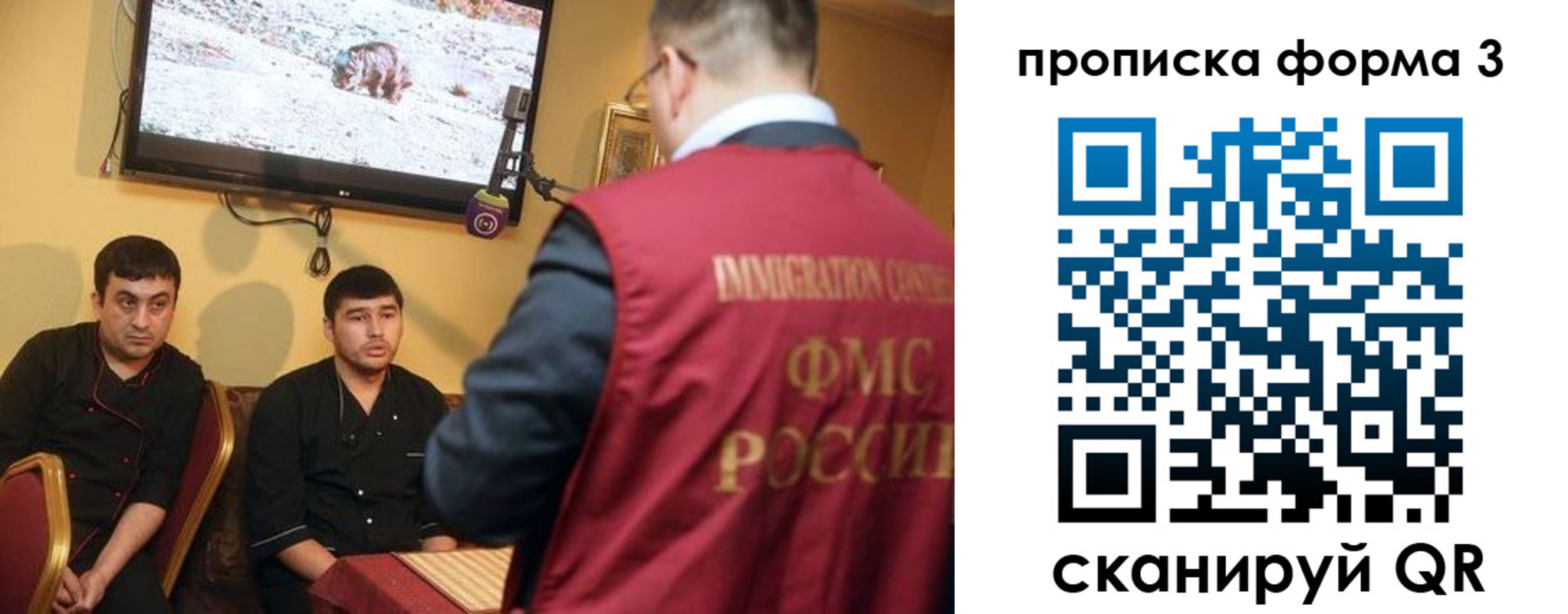 пропишу в квартире в Балее