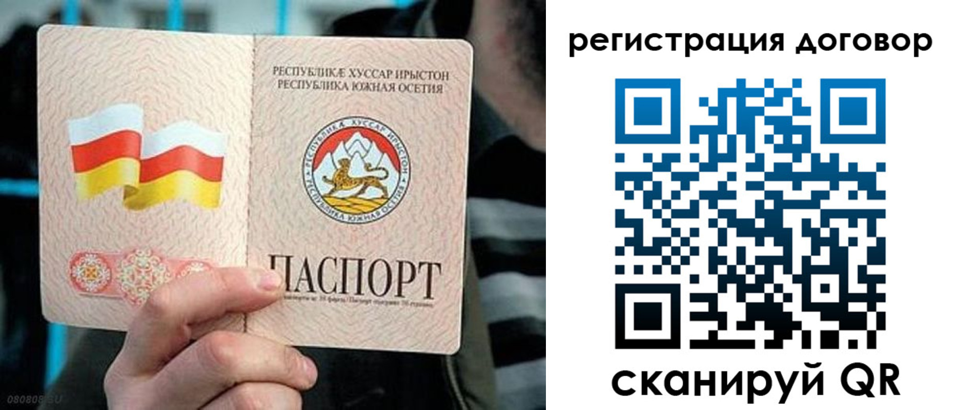 временная регистрация поиск в Балее