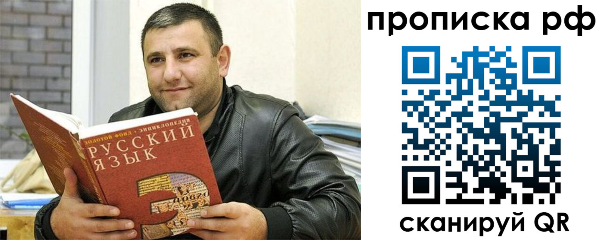 регистрация для дет. сада в Балее