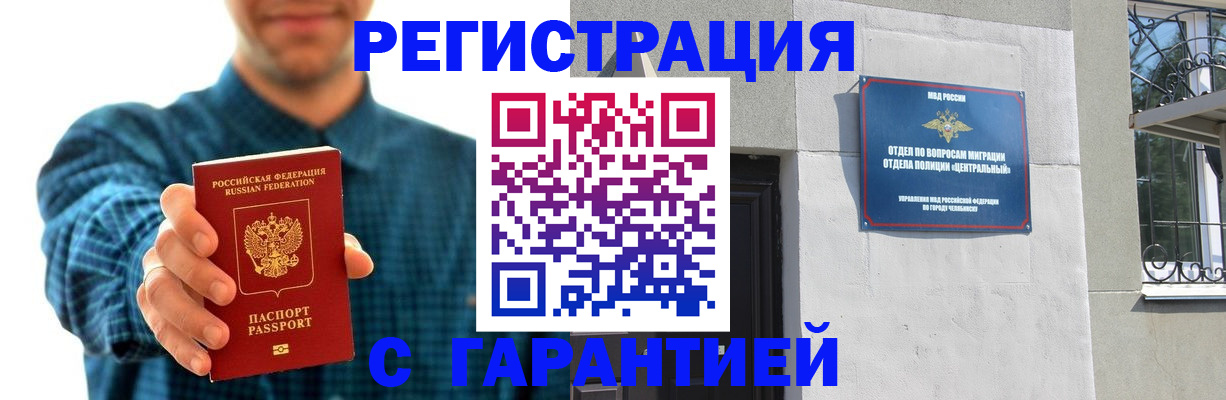 пропишу в квартире в Балее